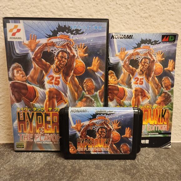 Game - Hyper Dunk: The Playoff Edition (CIB) - Genesis [JAP Import] - Picture 8 of 9
